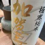 酒場 大穴 - 