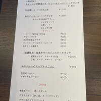 Roji銀 - 