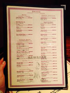 BISTRO　MAHALO - 