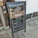 レストラン 石神の丘 - 店頭メニュー