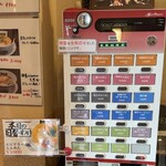 らぁめん トリカヂ イッパイ - 