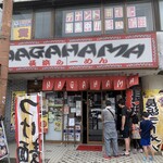 Nagahama Ramen - 