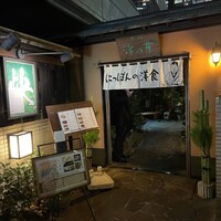 赤坂 津つ井 総本店 - 