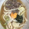 くれちうどん