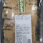 黒平まんじゅう本舗 - 料理写真: