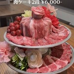 焼肉Lab  - 