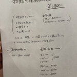 スパイスカレー キテレツ - 