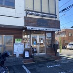 コッペパン専門店 コッペリ - 