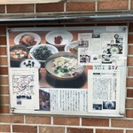 무교동 북어국집 - 外観。