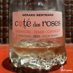 Gastro Sukegoro - Gérard Bertrand Cote des Roses Rosé