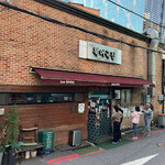 무교동 북어국집 - 外観。