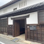 Kissa Andokeishoku Rakku - 堺市立町屋歴史館 鉄炮鍛治屋敷