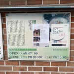 무교동 북어국집 - 外観。