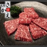 Wagyuu Yakiniku Sakae - 