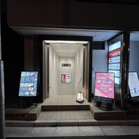 隠れ家鉄板おぶ - 
