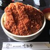明治亭 駒ヶ根本店