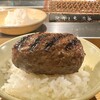 挽肉と米 渋谷