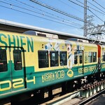 Poche du Reve - 阪神電車