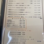 グリル小田屋 - 