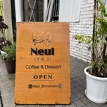 Neul - 