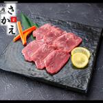 Wagyuu Yakiniku Sakae - 