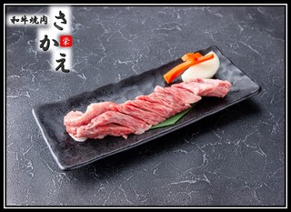 Wagyuu Yakiniku Sakae - 