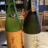 酒仙の隠れ家 表乃蔵