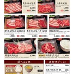 Weekday only great value Yakiniku (Grilled meat) set