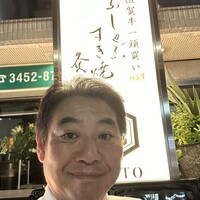 兜 麻布十番 別館 - 