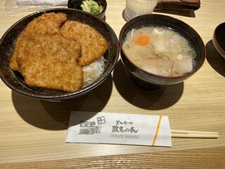 Tonkatsu Masachan - 