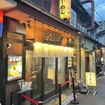 Ramen Kozou - 