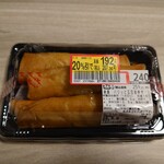 イオン - 