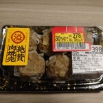 イオン - 