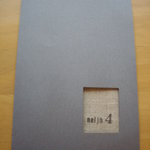 ネルヤ - 2009/8月：届いた一通のカードを開けると．．．