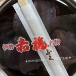 赤福 名鉄百貨店本店 - 