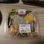 イオン - 