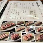 うなぎ処 駒門ひろ田 - 