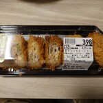 イオン - 