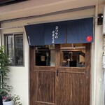 奈つやの中華そば - ご馳走様でした！また行くよ