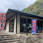 花のゆめ - 