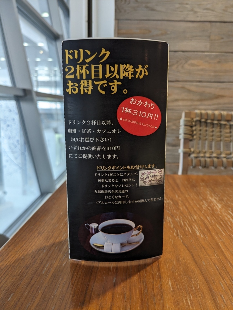 メラルーカ ダイエットコーヒー 3個 メラルーカ ダイエット