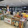 しずおかマルシェ NEOPASA静岡下り店