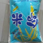 片桐農園マーケット - 