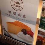 Daily Dairy - 