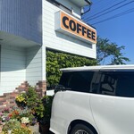 亜羅琲珈 - 