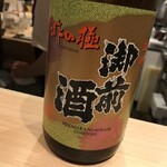 酒処 てらやま - 