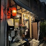 鉄板ホルモン 和真 - 