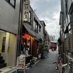 鉄板ホルモン 和真 - 