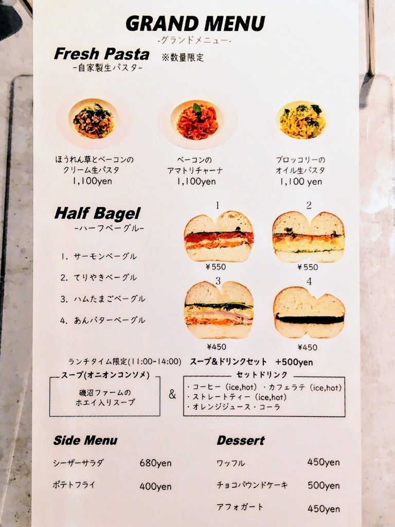 メニュー写真 : CafeHomies （カフェホーミーズ） - 西八王子/カフェ