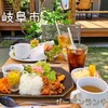 Hidamari Cafe - 